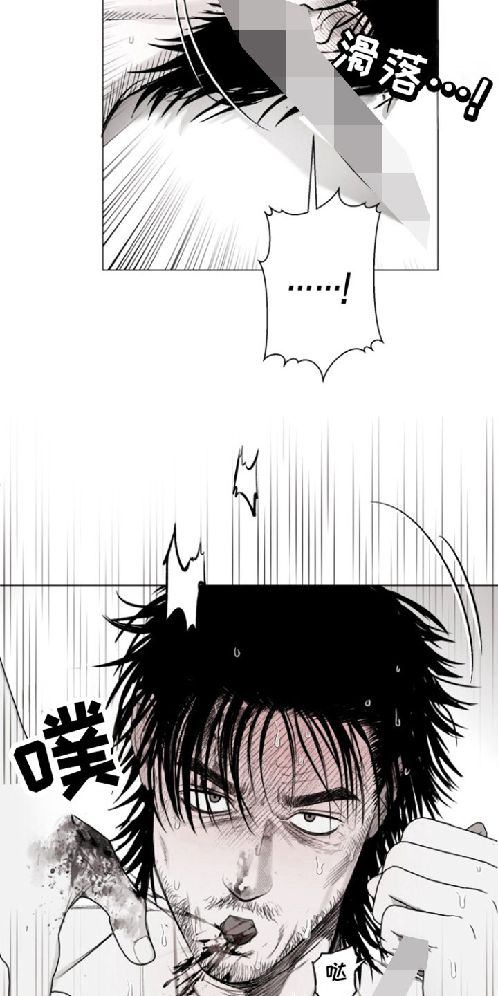 不屈的冠军漫画,第19章：看着我4图