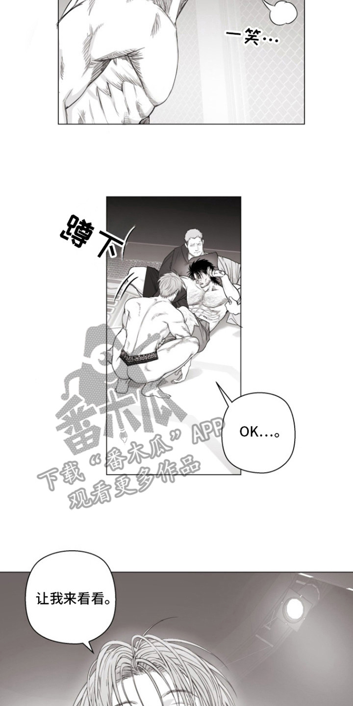 不屈的冠军漫画,第18章：让我看看3图