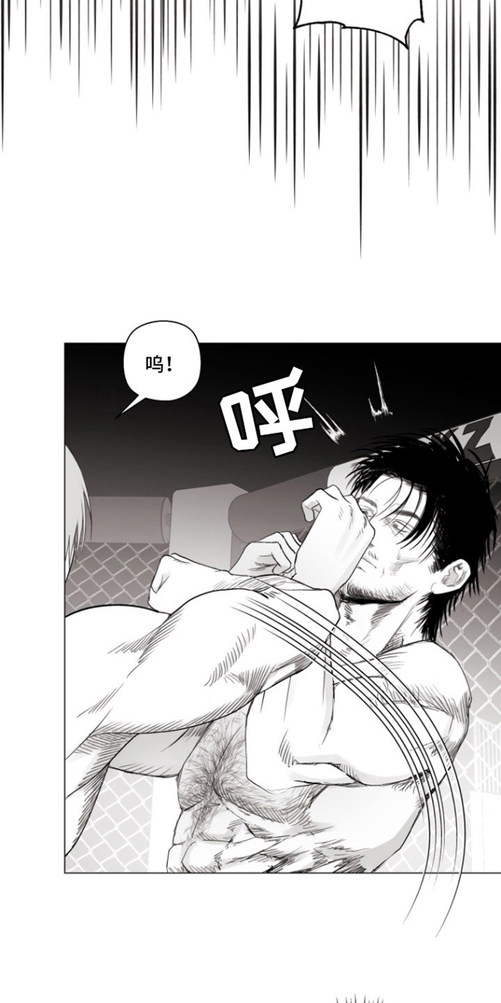 不屈的冠军漫画,第16章：干得好4图