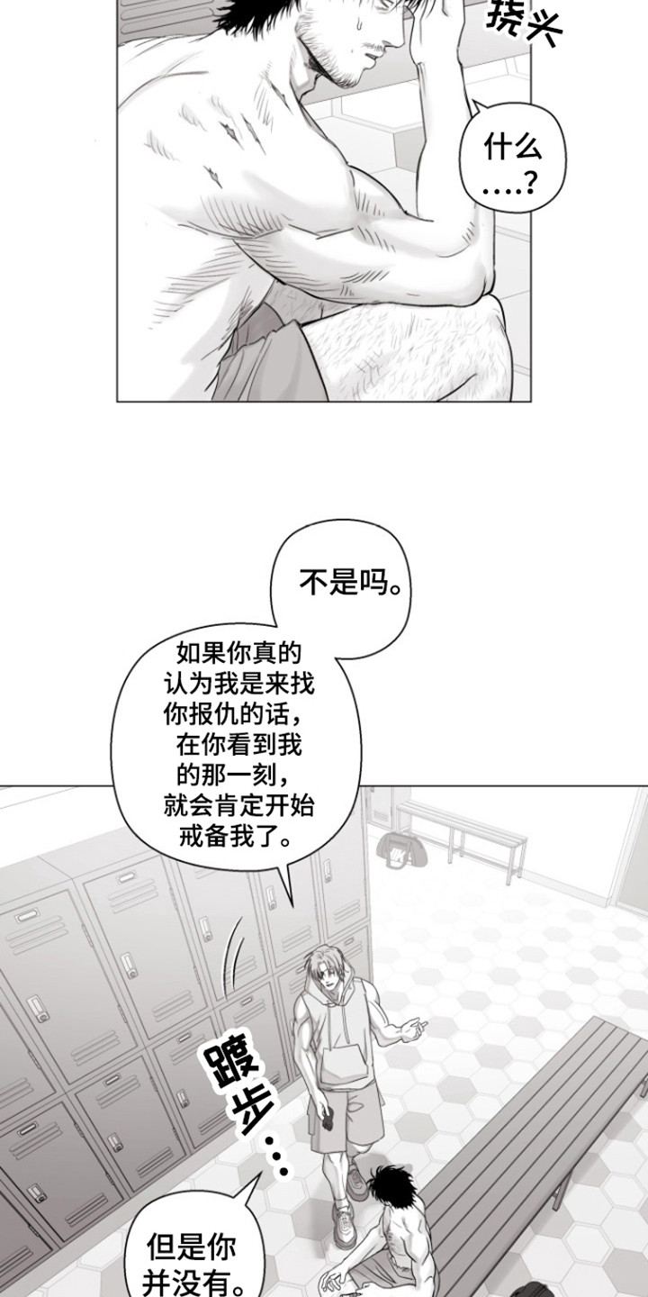 不屈的冠军漫画,第25章：活着回来4图