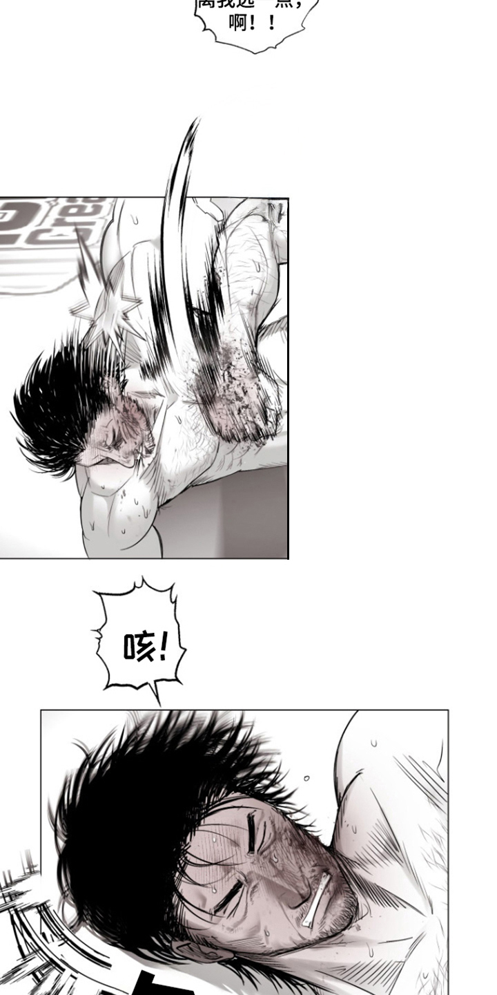 不屈的冠军漫画,第30章：信不信1图