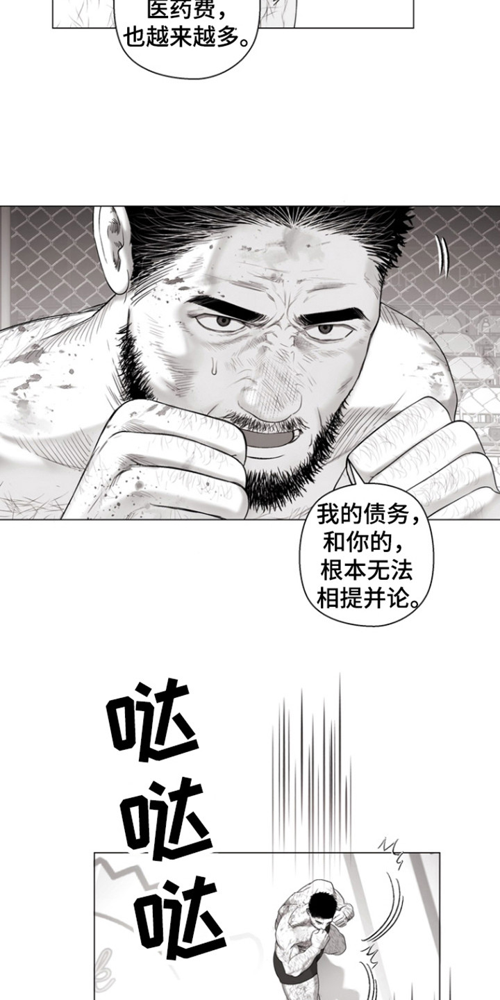 不屈的冠军漫画,第28章：像样的比赛2图