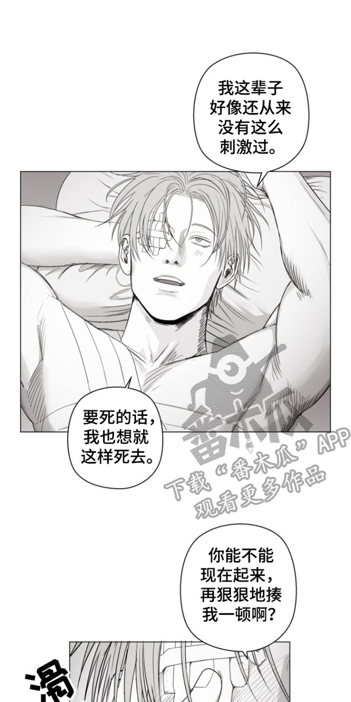 不屈的冠军漫画,第23章：还活着4图