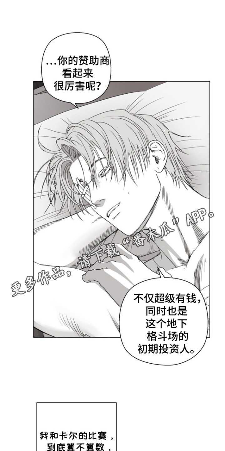 不屈的冠军漫画,第23章：还活着2图