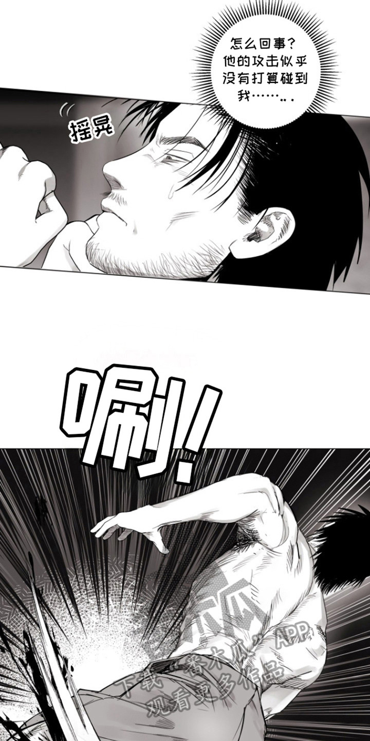 不屈的冠军漫画,第16章：干得好5图