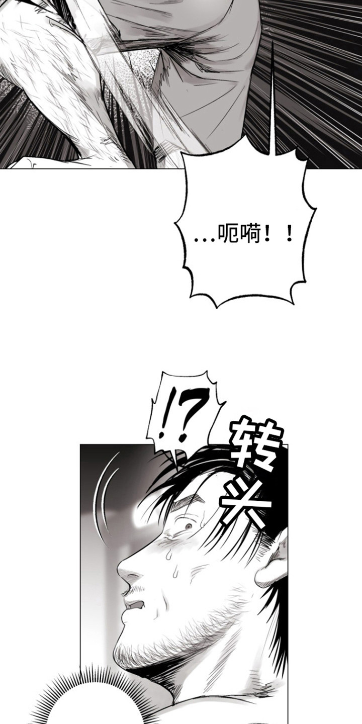 不屈的冠军漫画,第16章：干得好1图
