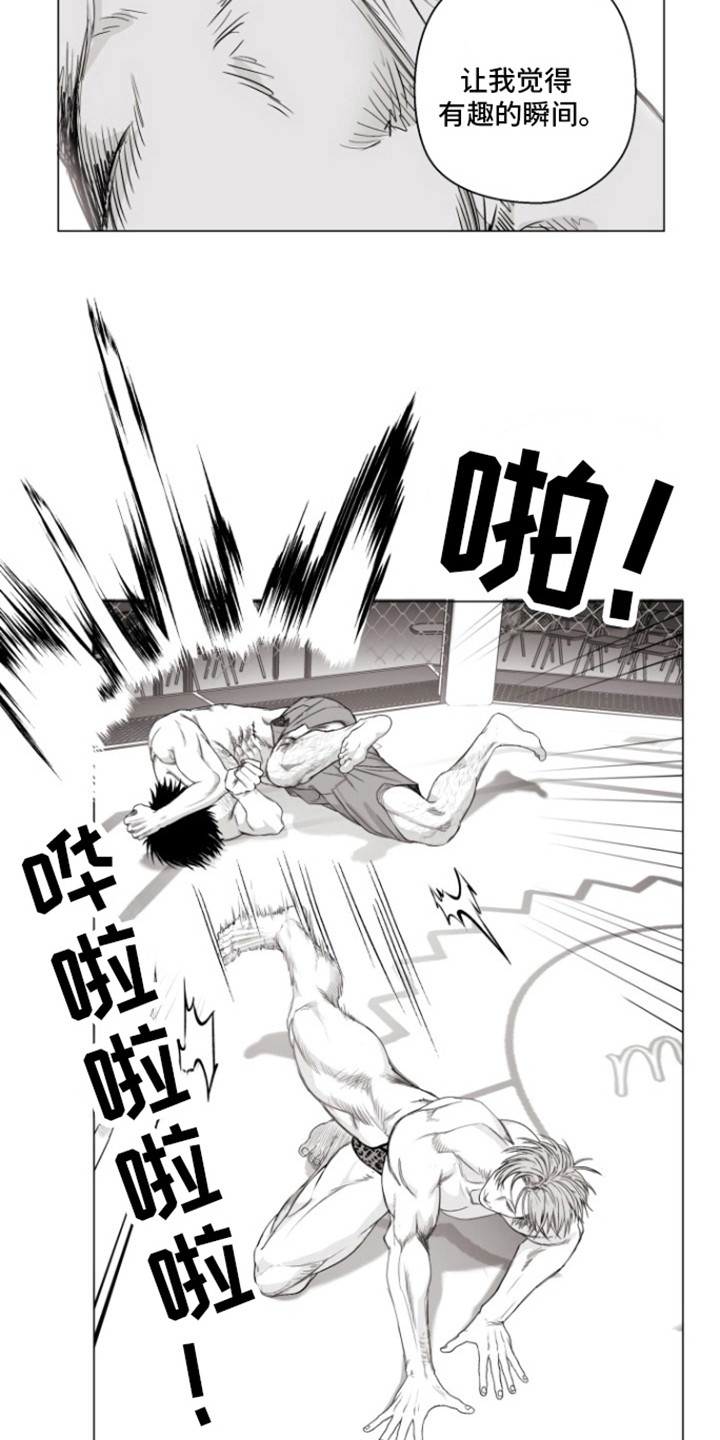不屈的冠军漫画,第17章：在想我吗1图