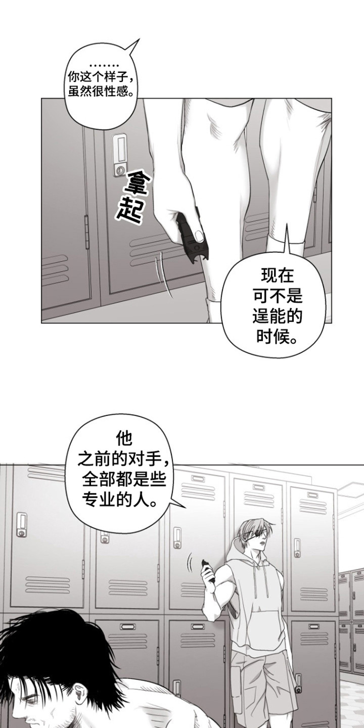 不屈的冠军漫画,第25章：活着回来4图