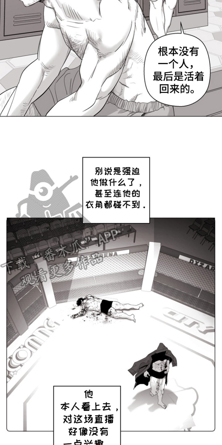 不屈的冠军漫画,第25章：活着回来5图
