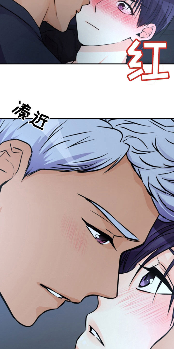 漂亮的实验漫画,第17章：欧皇4图