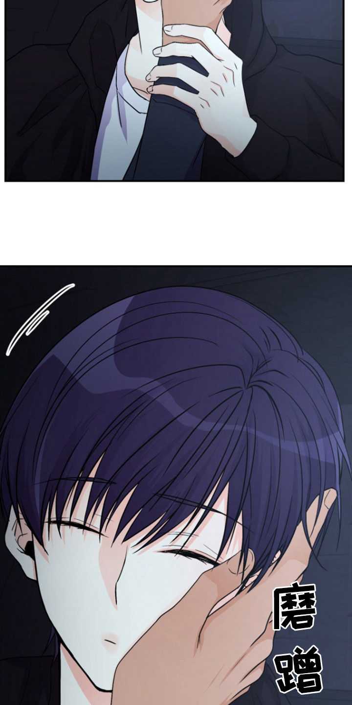 漂亮的实验漫画,第17章：欧皇4图