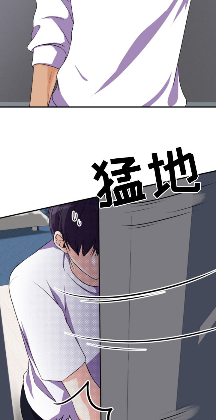 家纺柔软实验漫画,第20章：限量版礼物（完结）4图