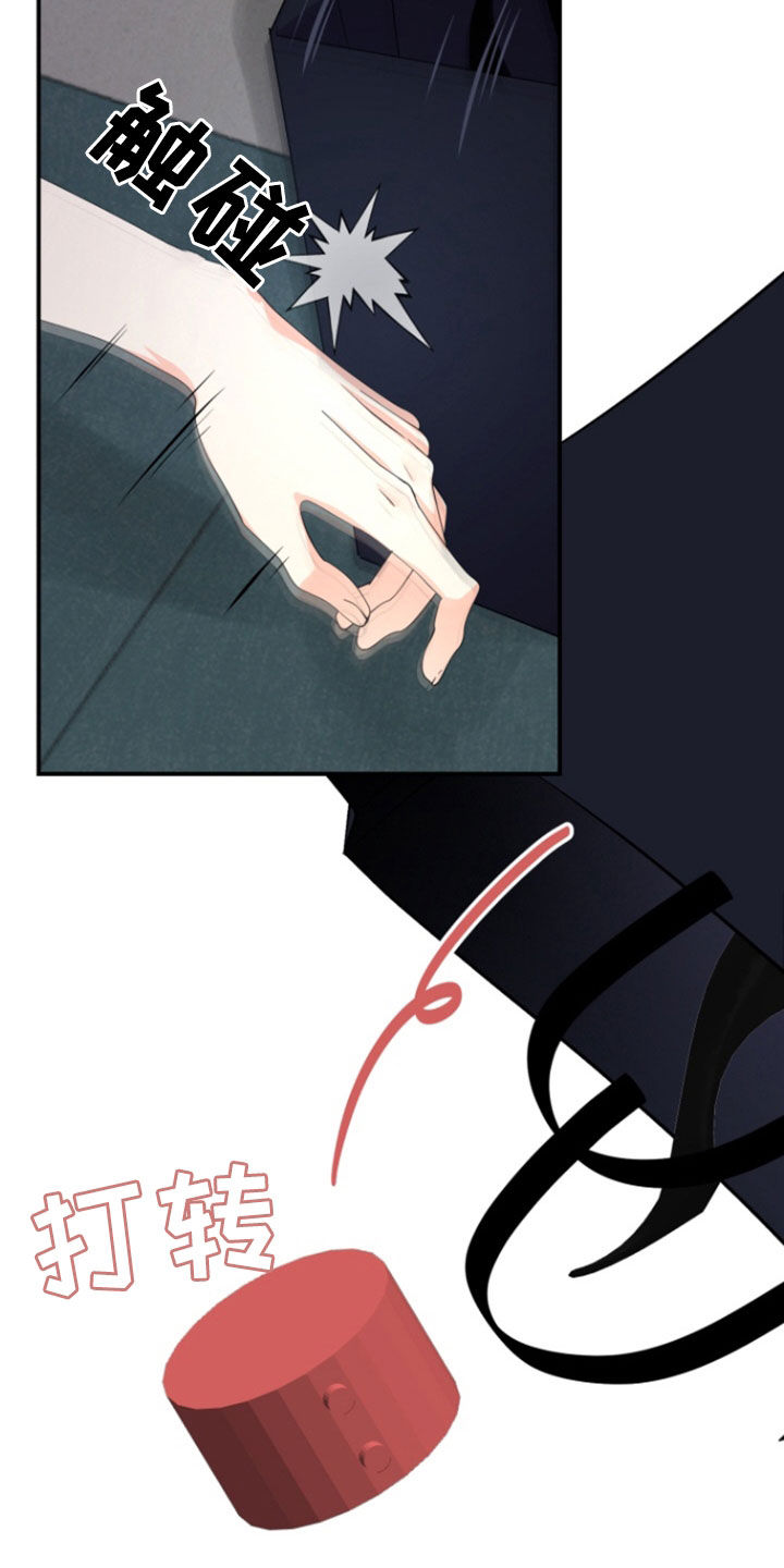 柔软实惠毛绒玩具漫画,第20章：限量版礼物（完结）5图