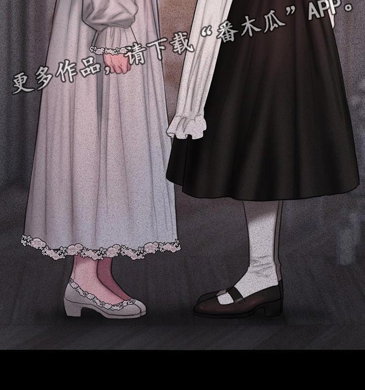 山野铃兰漫画,第24章：你自己回去2图