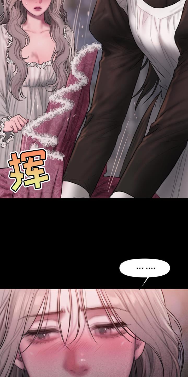 山野铃兰漫画,第24章：你自己回去3图