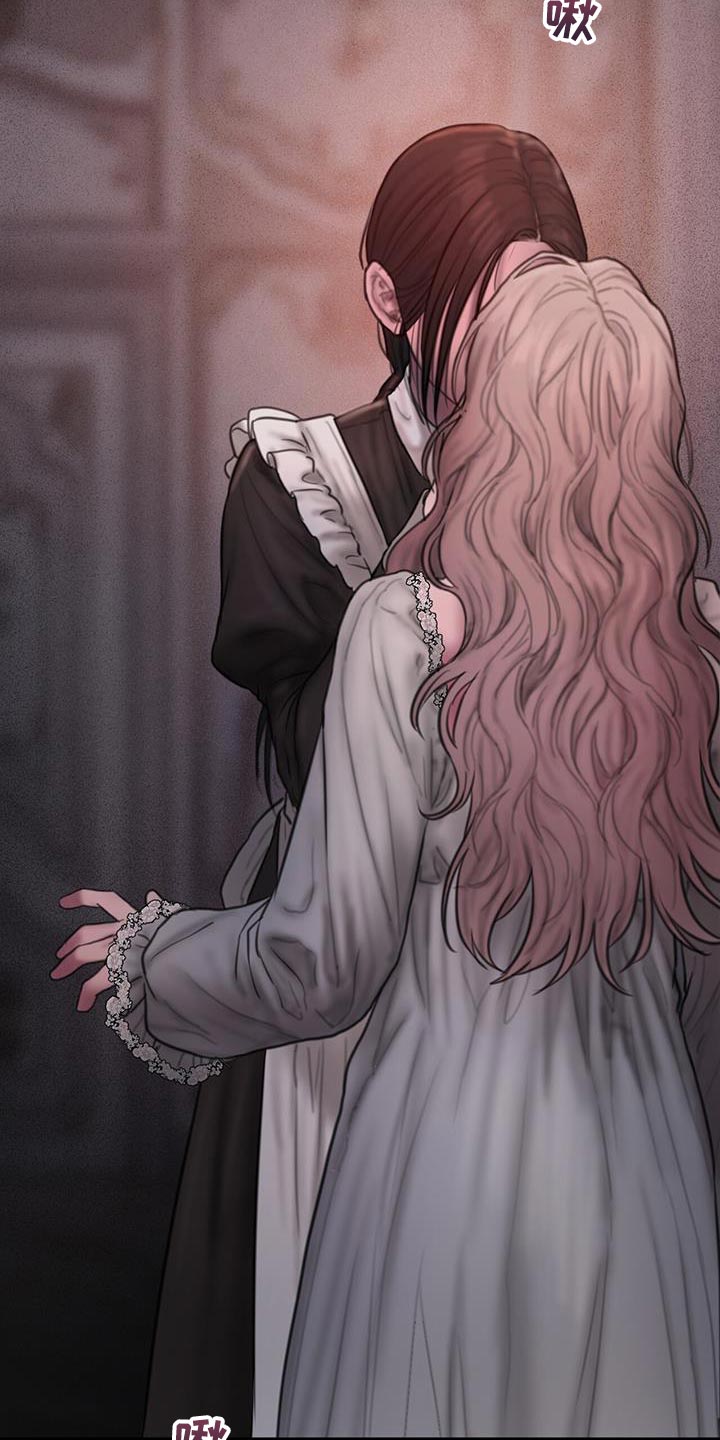 山谷里的铃兰美图漫画,第25章：不要丢下我2图