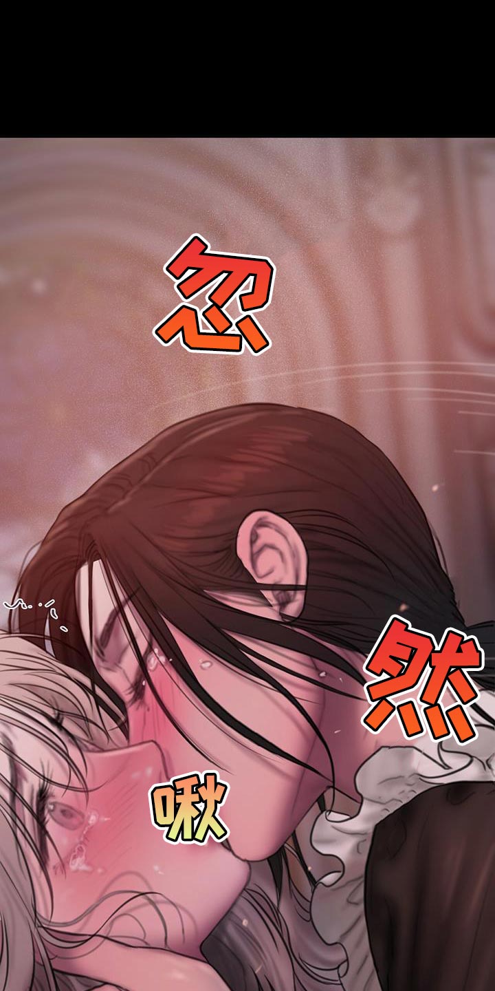 山谷里的铃兰美图漫画,第25章：不要丢下我5图