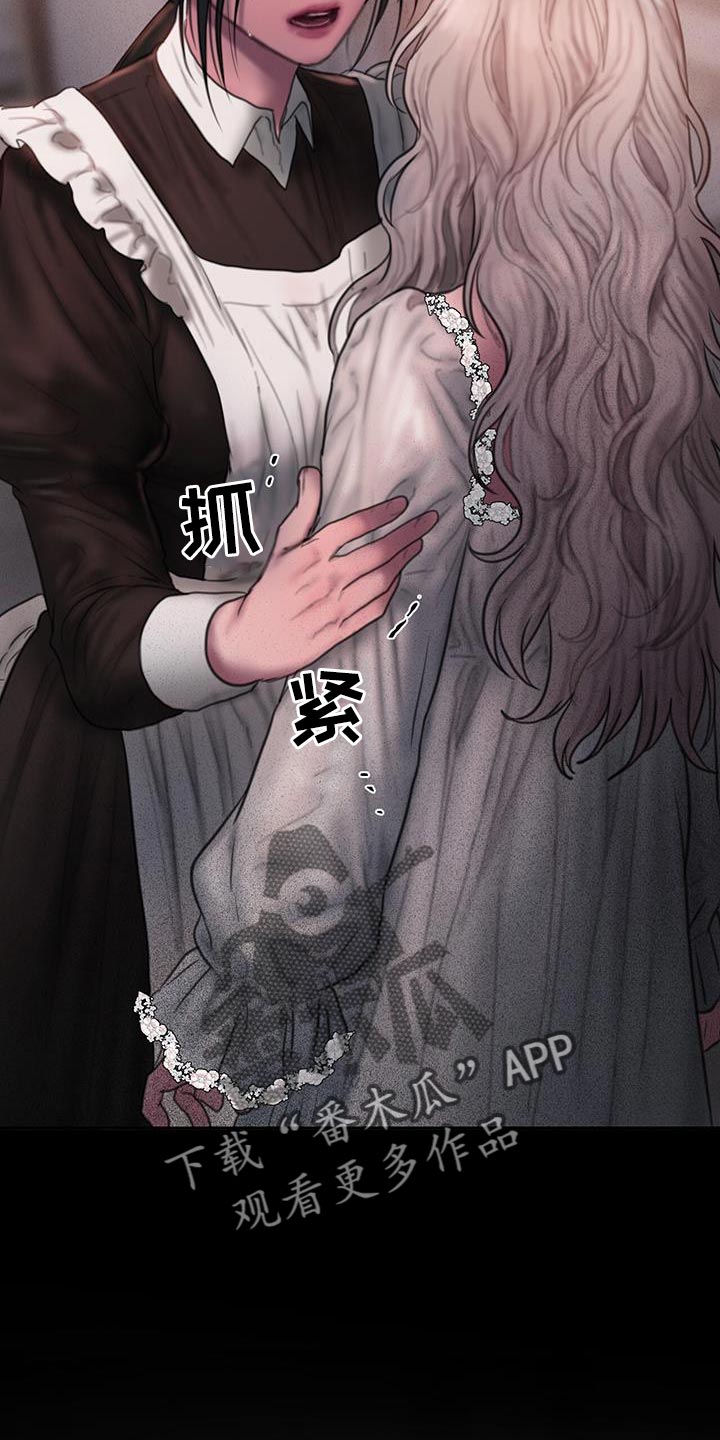 山野铃兰漫画,第24章：你自己回去2图