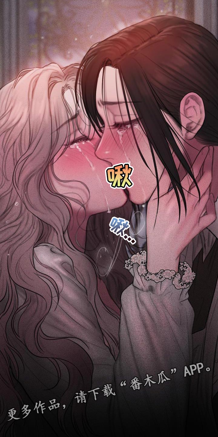 山谷里的铃兰美图漫画,第25章：不要丢下我2图