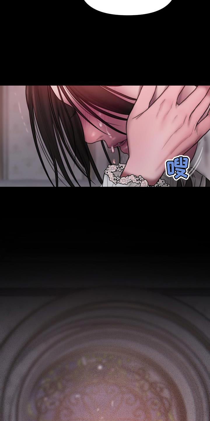 山谷里的铃兰美图漫画,第25章：不要丢下我1图