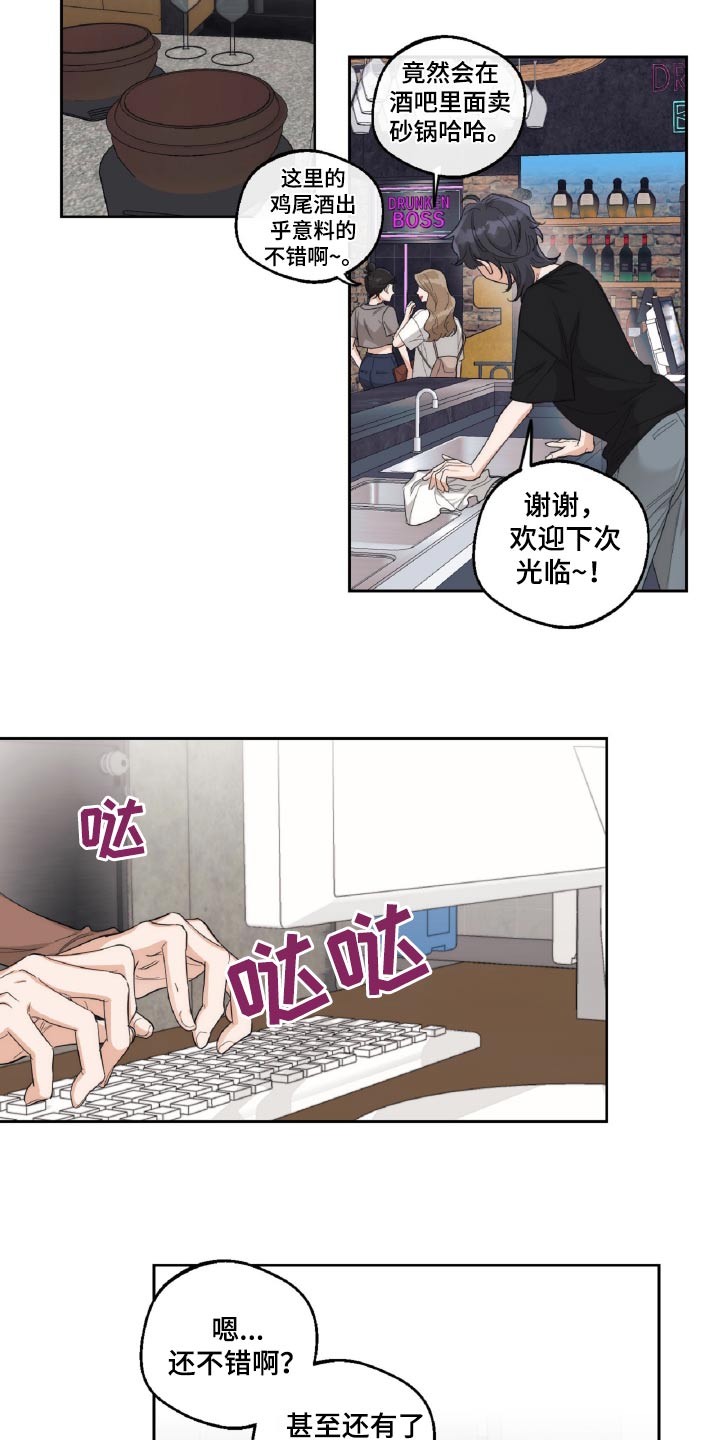 第17章：我会控制一下4