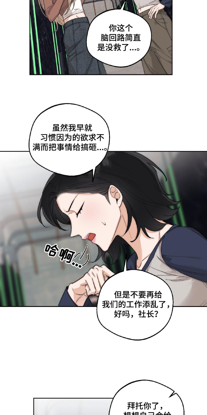 第17章：我会控制一下1