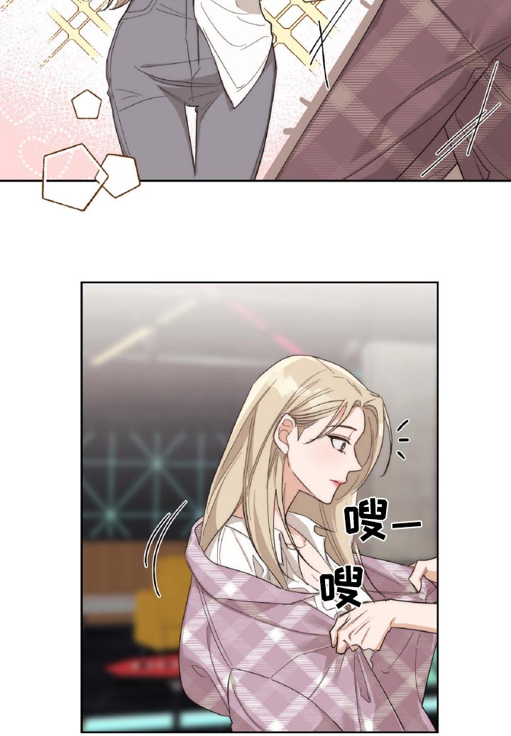 醉倾城漫画,第15章：暗示1图