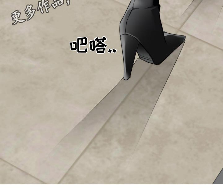 醉酒迷情漫画,第12章：迷迷糊糊2图