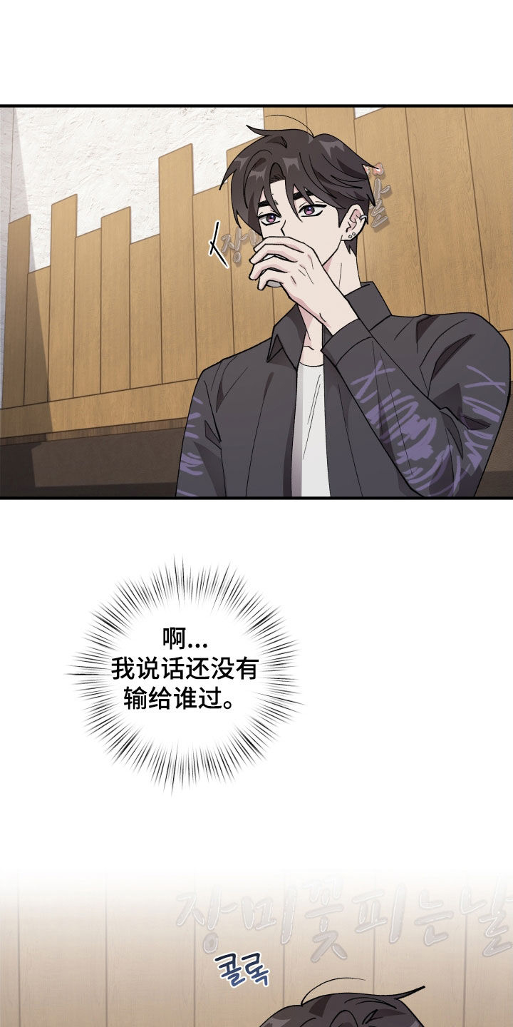 第59章：【第二季】提问3