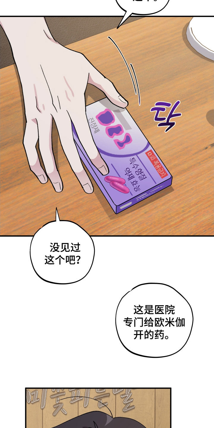 第59章：【第二季】提问0