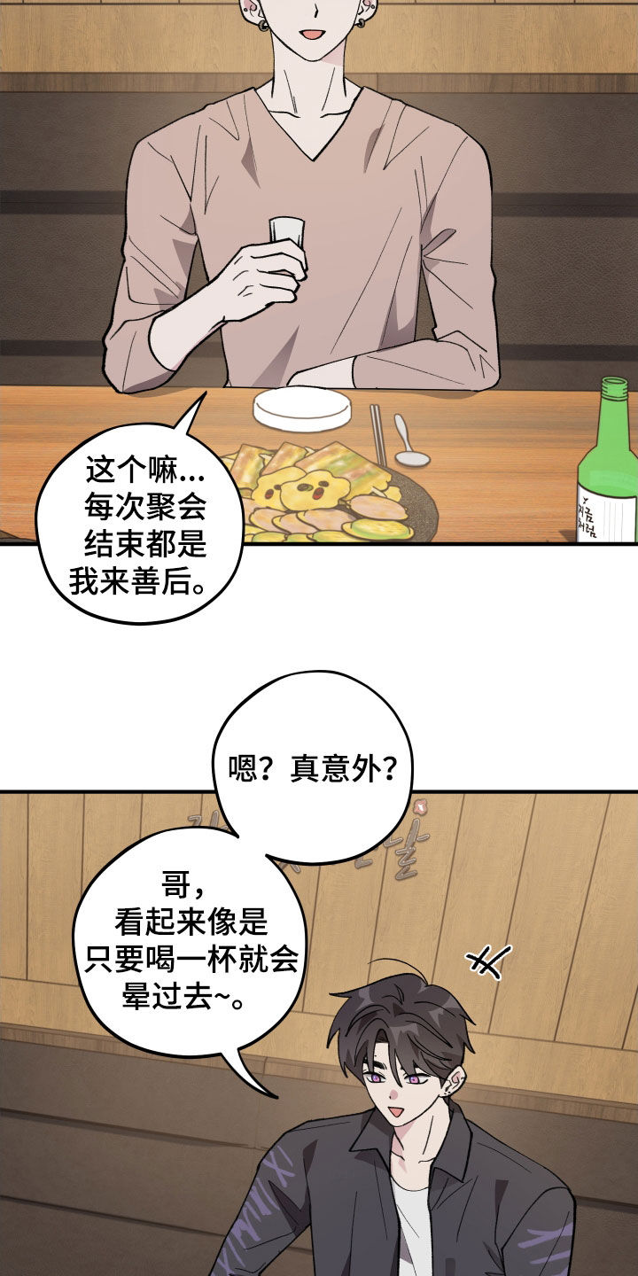 第59章：【第二季】提问1