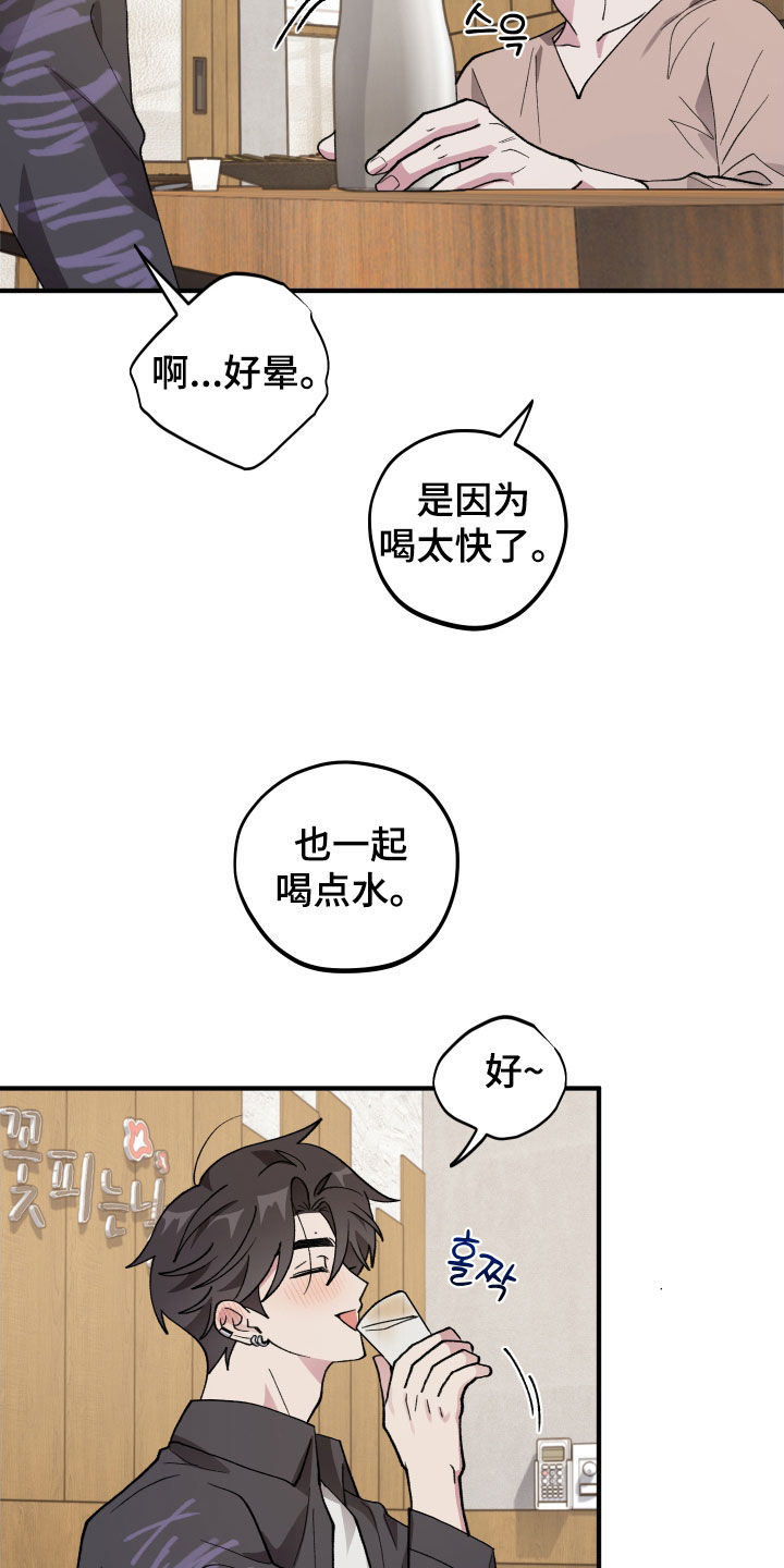 第59章：【第二季】提问4