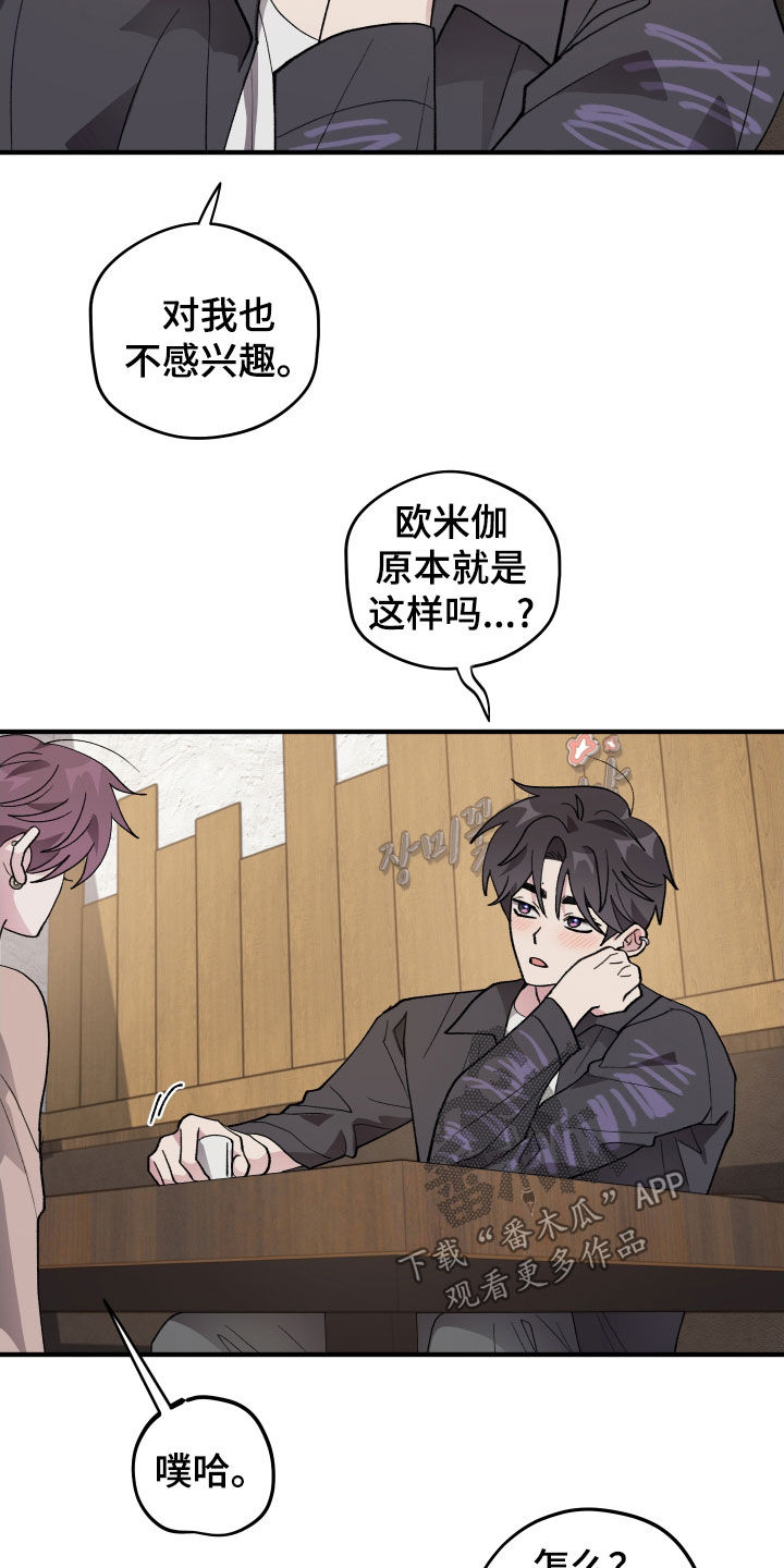 第59章：【第二季】提问1