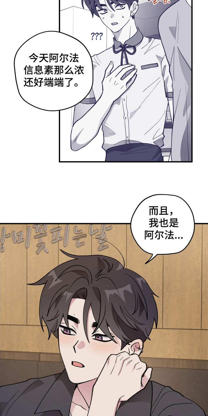 第59章：【第二季】提问0