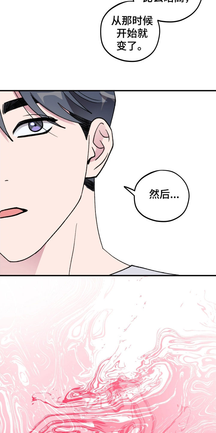 同类词漫画,第57章：【第二季】无赖4图