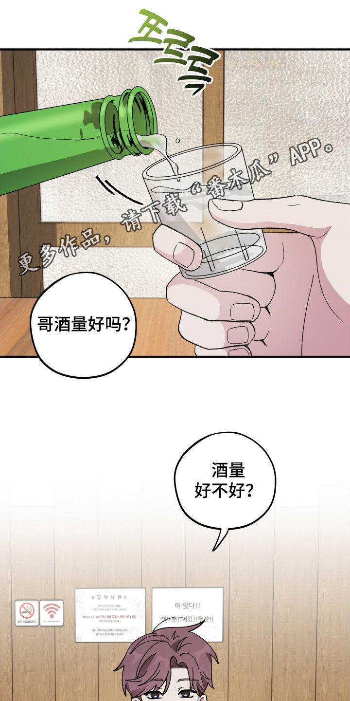 第59章：【第二季】提问0