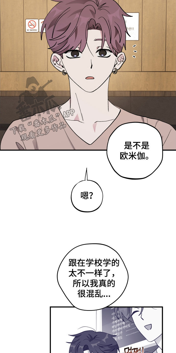 第59章：【第二季】提问4