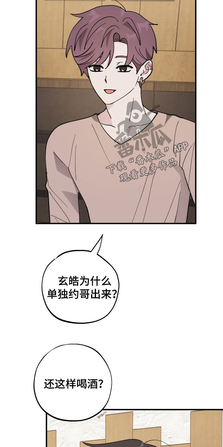 第59章：【第二季】提问0