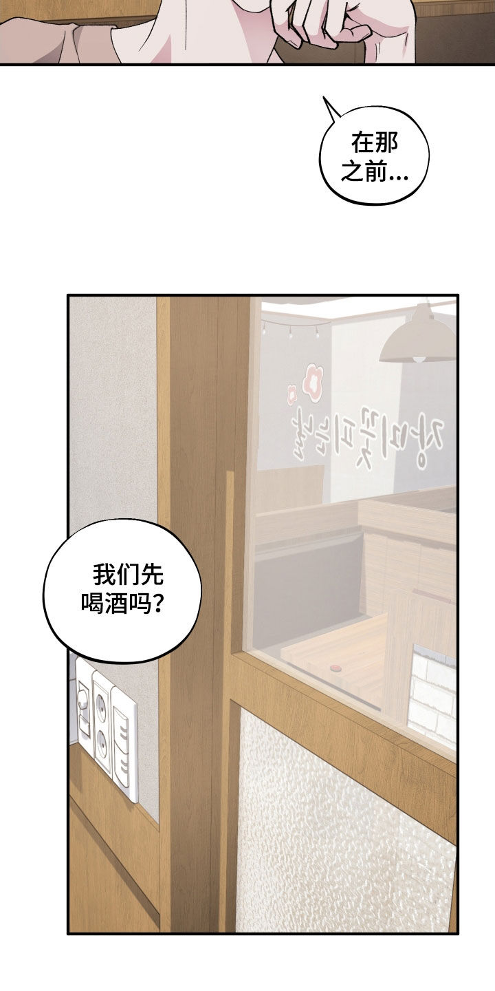 第59章：【第二季】提问1
