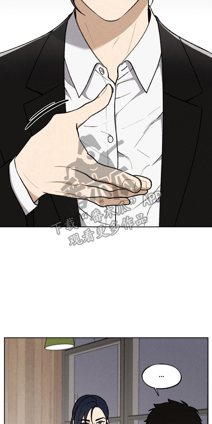 第1章：家教面试1