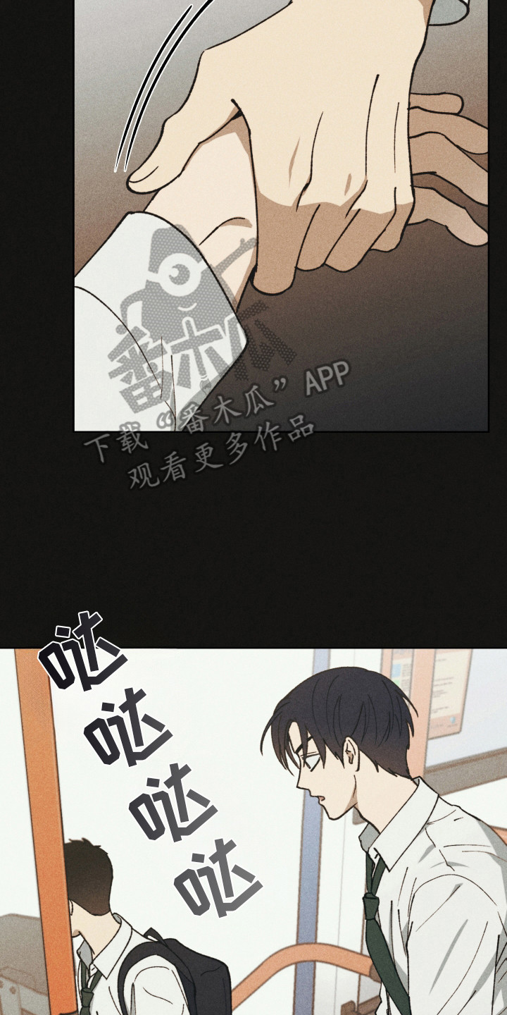 把你铭记于心漫画,第14章：记在心里（完结）2图