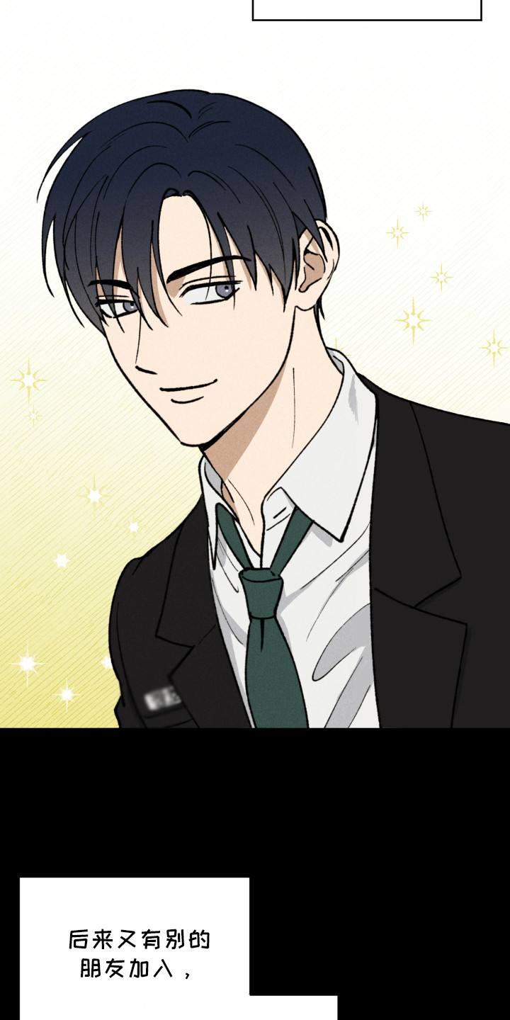 第3章：高中生活4