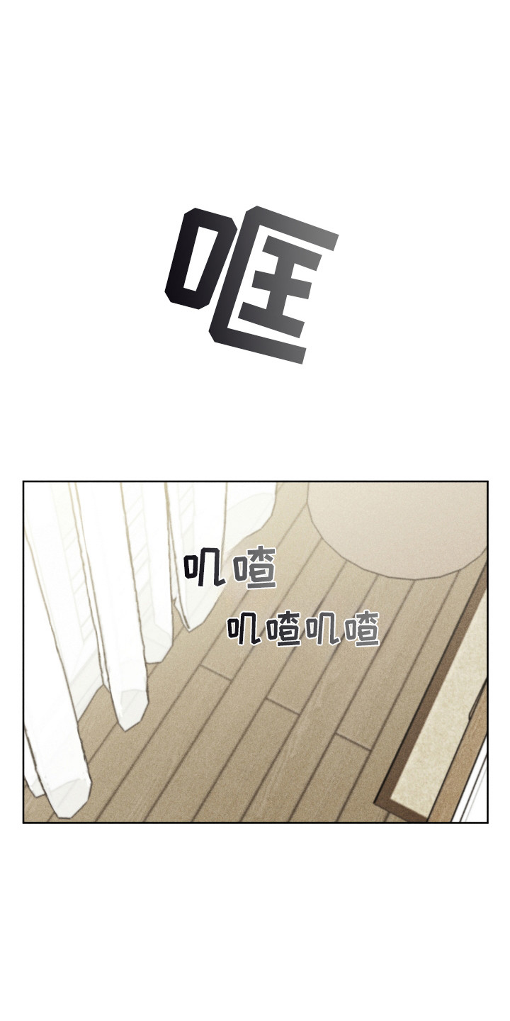 把你铭记于心漫画,第7章：认错人1图