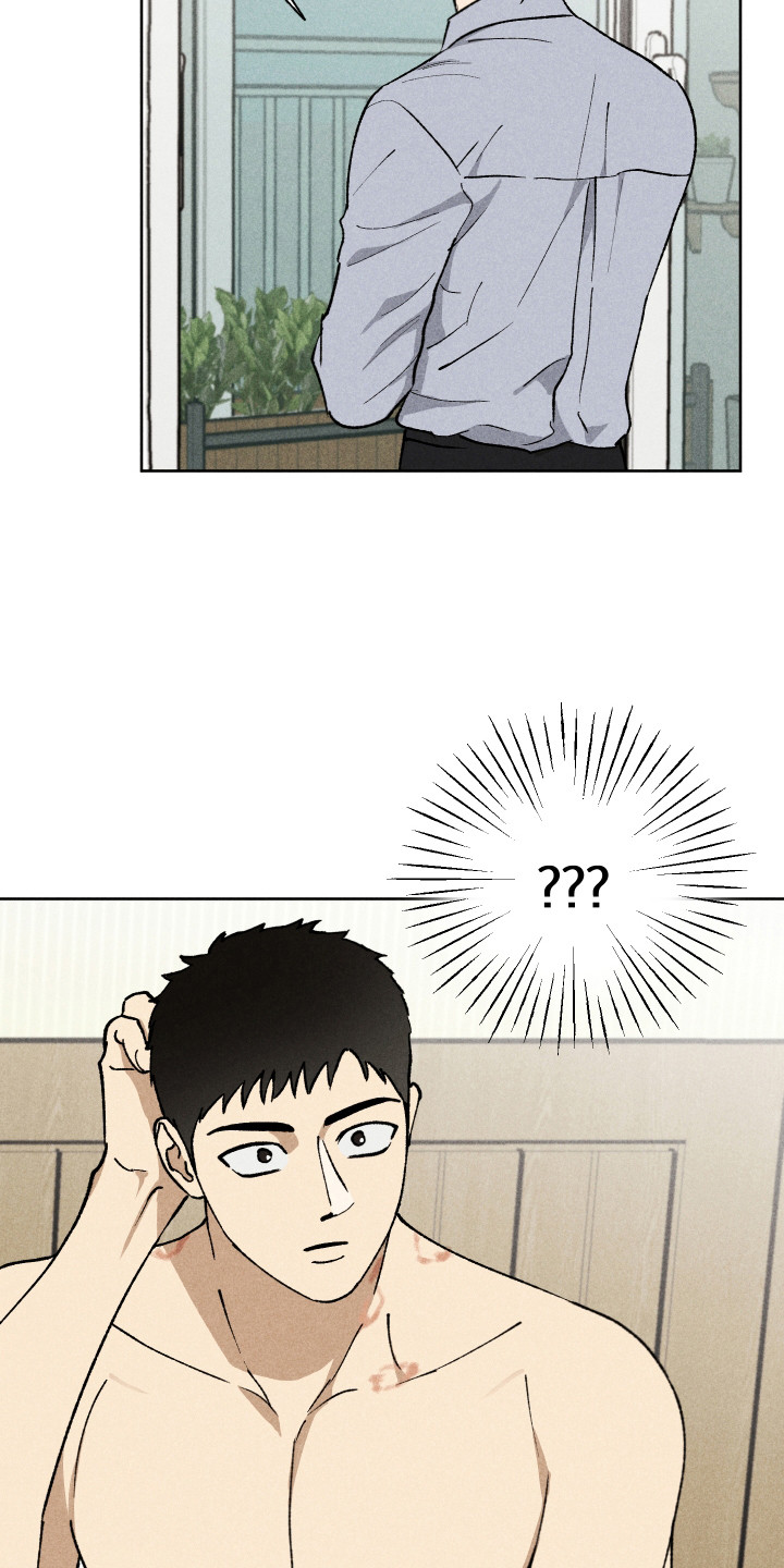 把你铭记于心漫画,第7章：认错人1图