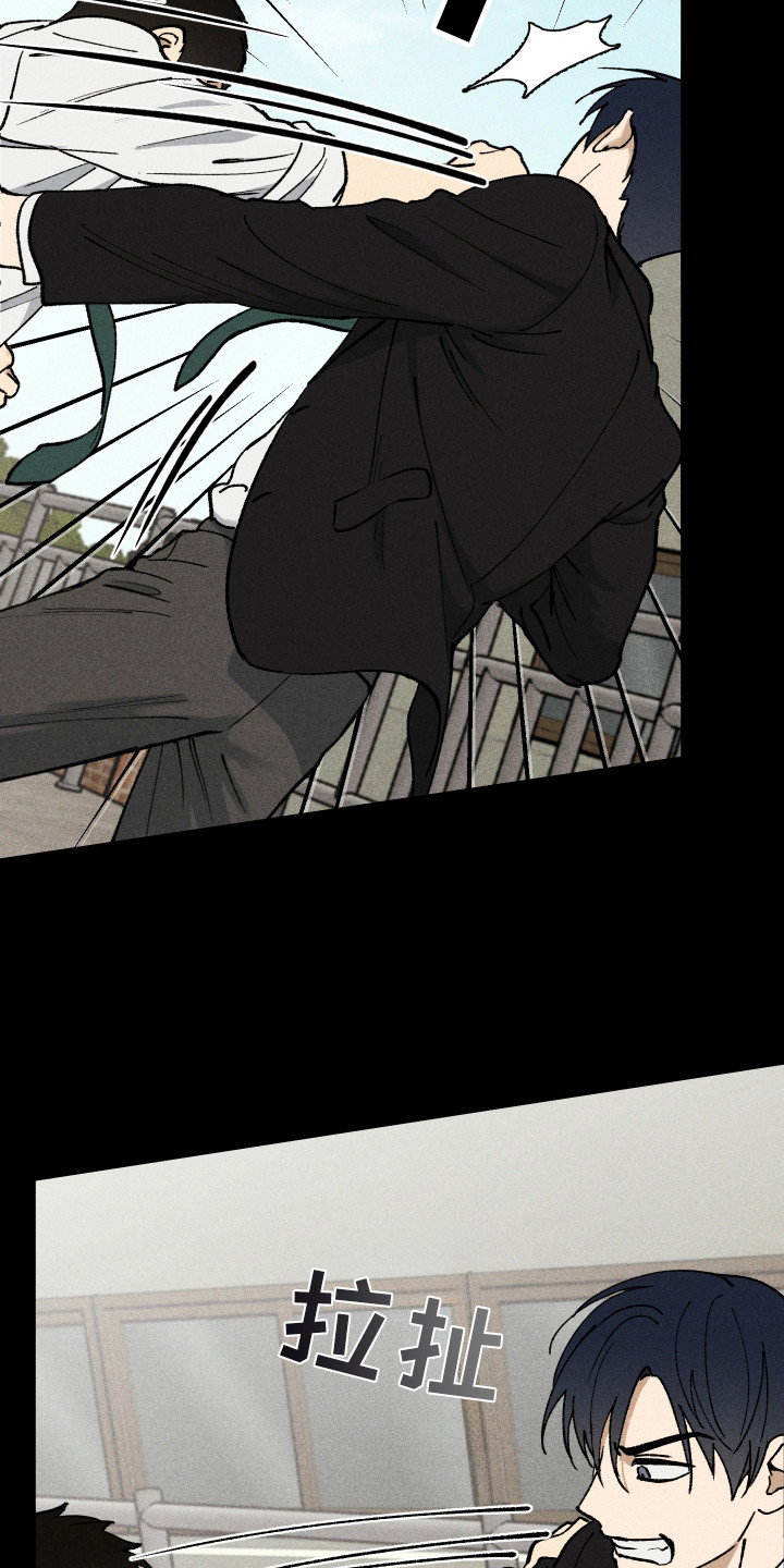 把你铭记于心漫画,第4章：打架1图