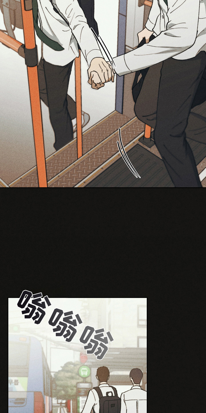 把你铭记于心漫画,第14章：记在心里（完结）3图