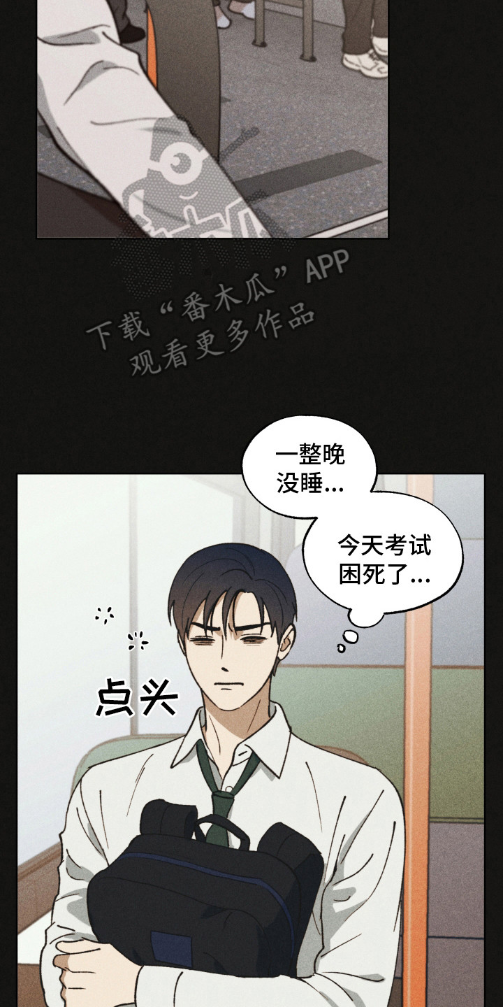 第14章：记在心里（完结）3