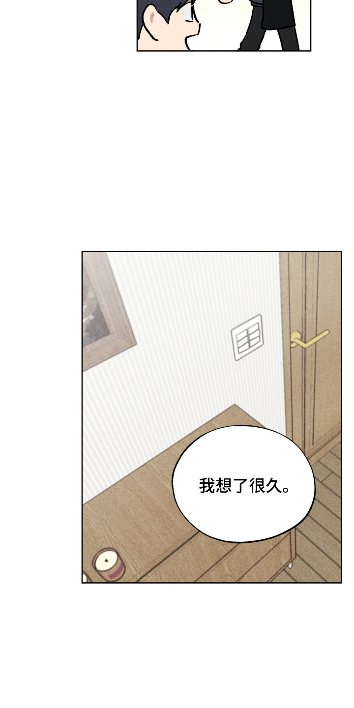 第8章：还是来了0