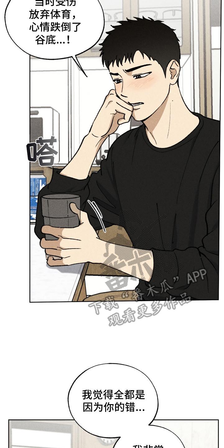 第5章：很郁闷3