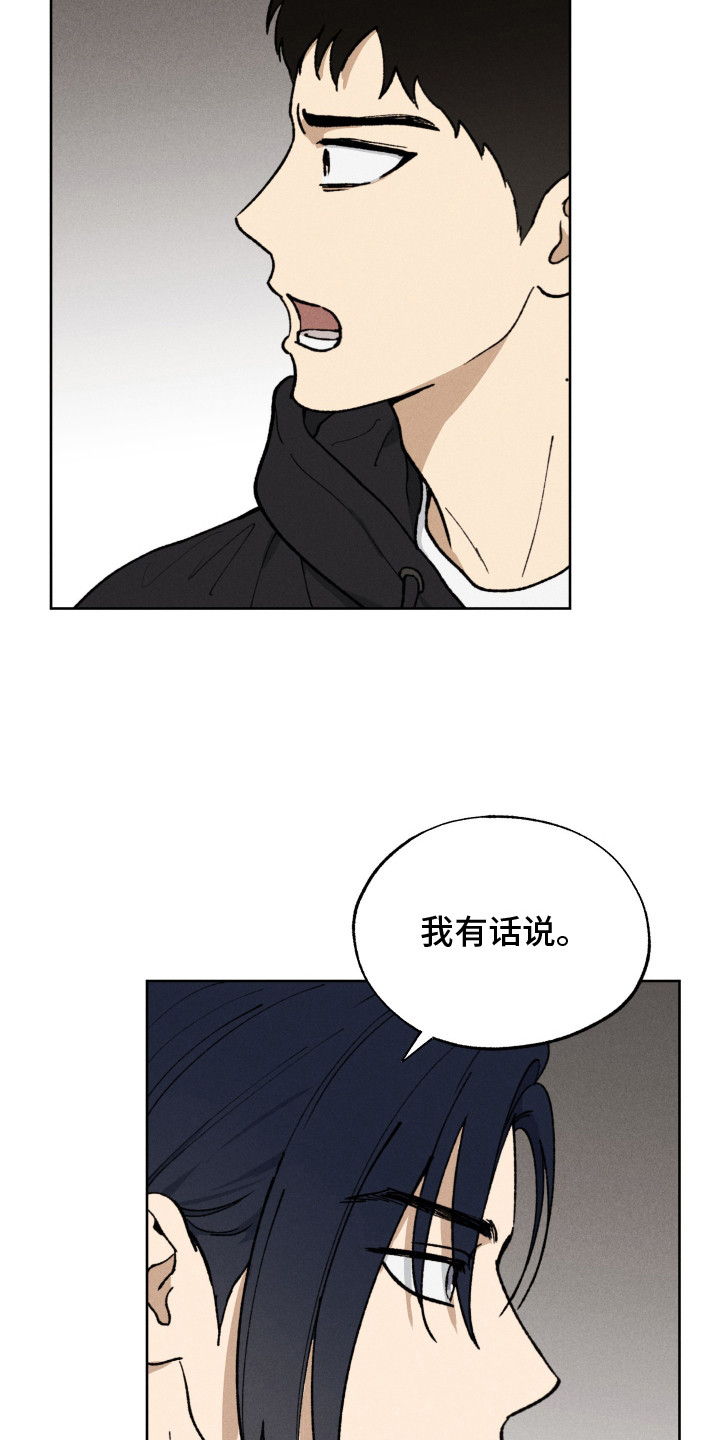 第1章：家教面试0